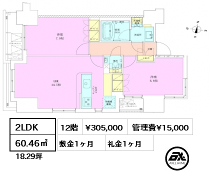2LDK 60.46㎡ 12階 賃料¥305,000 管理費¥15,000 敷金1ヶ月 礼金1ヶ月