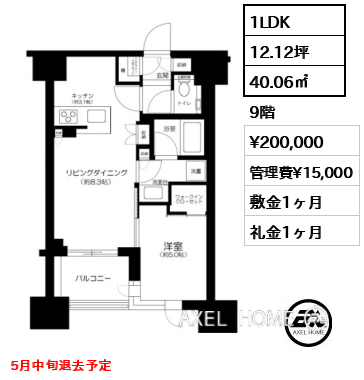 シティハウス四谷津の守坂　
