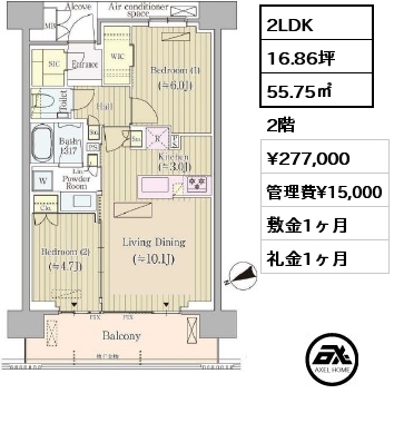 2LDK 55.75㎡ 2階 賃料¥277,000 管理費¥15,000 敷金1ヶ月 礼金1ヶ月 10月上旬退去予定