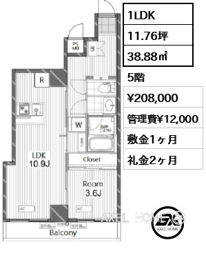 1LDK 38.88㎡  賃料¥208,000 管理費¥12,000 敷金1ヶ月 礼金2ヶ月