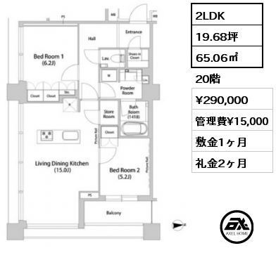 2LDK 65.06㎡ 20階 賃料¥333,000 管理費¥15,000 敷金1ヶ月 礼金2ヶ月