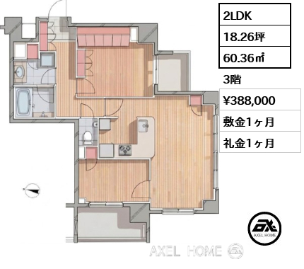2LDK 60.36㎡  賃料¥388,000 敷金1ヶ月 礼金1ヶ月