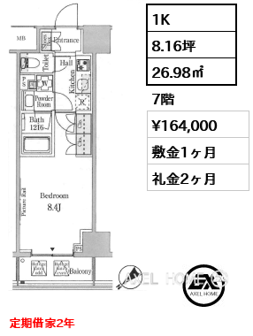 1K 26.98㎡  賃料¥170,000 敷金1ヶ月 礼金2ヶ月 12月上旬案内可　定期借家2年　