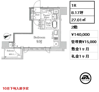 1R 27.01㎡ 2階 賃料¥140,000 管理費¥15,000 敷金1ヶ月 礼金1ヶ月 10月下旬入居予定