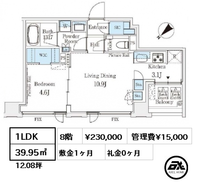 1LDK 39.95㎡ 8階 賃料¥230,000 管理費¥15,000 敷金1ヶ月 礼金0ヶ月