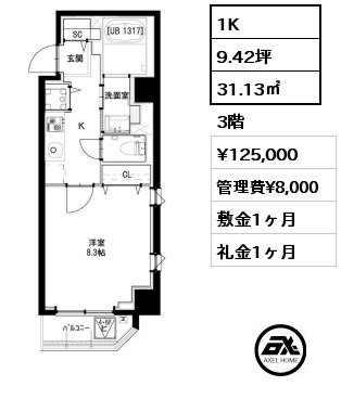 1K 31.13㎡ 3階 賃料¥125,000 管理費¥8,000 敷金1ヶ月 礼金1ヶ月