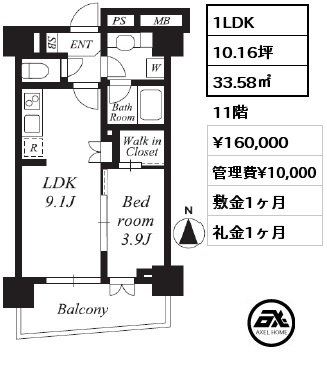 1LDK 33.58㎡ 11階 賃料¥160,000 管理費¥10,000 敷金1ヶ月 礼金1ヶ月 　　　