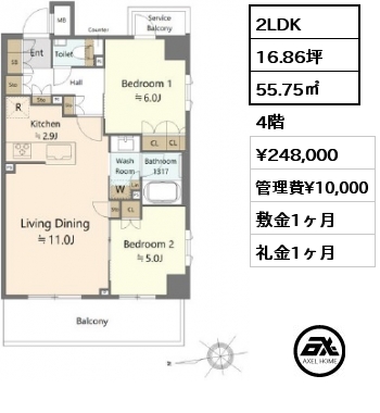 2LDK 55.75㎡ 4階 賃料¥248,000 管理費¥10,000 敷金1ヶ月 礼金1ヶ月