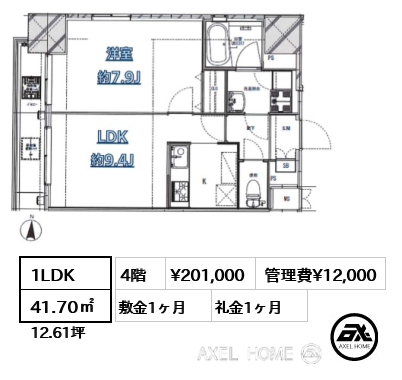 1LDK 41.70㎡  賃料¥201,000 管理費¥12,000 敷金1ヶ月 礼金1ヶ月