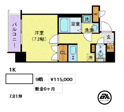 1K 9階 賃料¥115,000 敷金0ヶ月