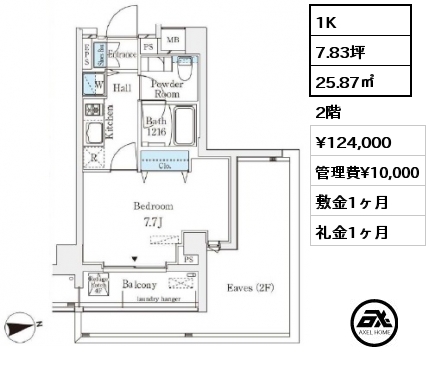 1K 25.87㎡ 2階 賃料¥129,000 管理費¥10,000 敷金1ヶ月 礼金1ヶ月