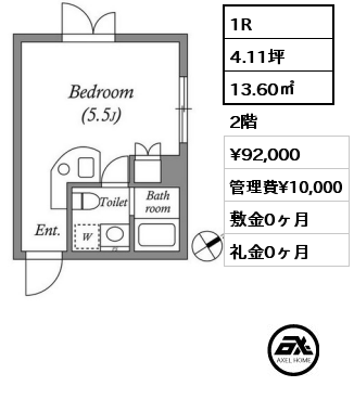 1R 13.60㎡ 2階 賃料¥92,000 管理費¥10,000 敷金0ヶ月 礼金0ヶ月