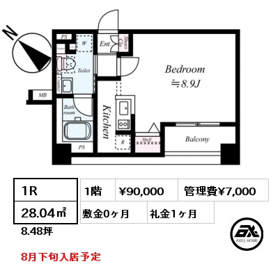 1K 21.3㎡ 2階 賃料¥105,000 管理費¥9,000 敷金0ヶ月 礼金0ヶ月 家具家電付き　ネット無料
