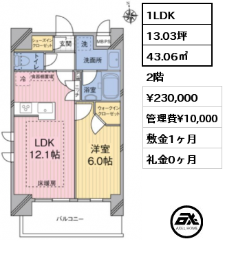 1LDK 43.06㎡ 2階 賃料¥230,000 管理費¥10,000 敷金1ヶ月 礼金0ヶ月