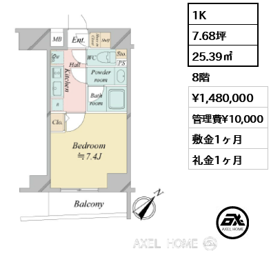 1K 25.39㎡  賃料¥1,480,000 管理費¥10,000 敷金1ヶ月 礼金1ヶ月