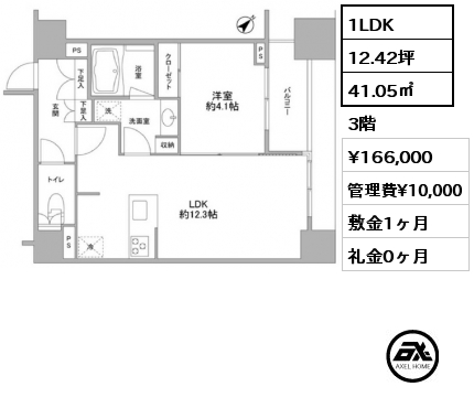 1LDK 41.05㎡ 9階 賃料¥180,000 管理費¥10,000 敷金1ヶ月 礼金0ヶ月 6月上旬入居予定