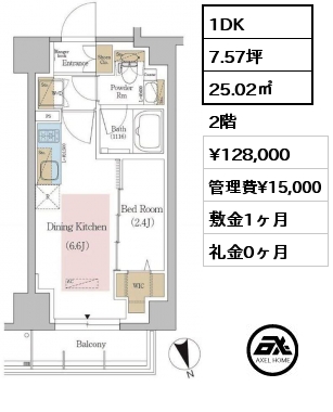 1DK 25.02㎡ 2階 賃料¥128,000 管理費¥15,000 敷金1ヶ月 礼金0ヶ月