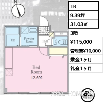 1R 31.03㎡  賃料¥115,000 管理費¥10,000 敷金1ヶ月 礼金1ヶ月