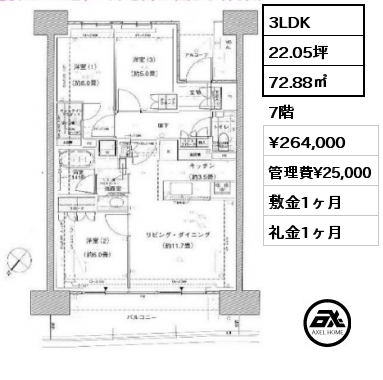 3LDK 72.88㎡ 7階 賃料¥264,000 管理費¥25,000 敷金1ヶ月 礼金1ヶ月