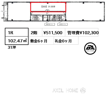 1R 102.47㎡  賃料¥511,500 管理費¥102,300 敷金6ヶ月 礼金0ヶ月