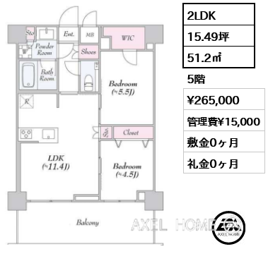 2LDK 51.2㎡  賃料¥265,000 管理費¥15,000 敷金0ヶ月 礼金0ヶ月