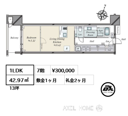 1LDK 42.97㎡  賃料¥300,000 敷金1ヶ月 礼金2ヶ月