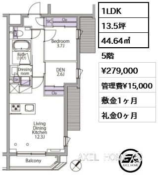 1LDK 44.64㎡  賃料¥279,000 管理費¥15,000 敷金1ヶ月 礼金0ヶ月