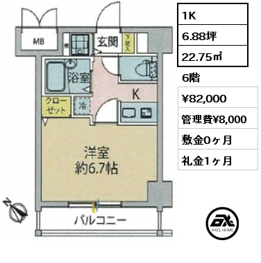 1K 22.75㎡ 6階 賃料¥94,000 管理費¥12,000 敷金1ヶ月 礼金1ヶ月 6月上旬退去予定