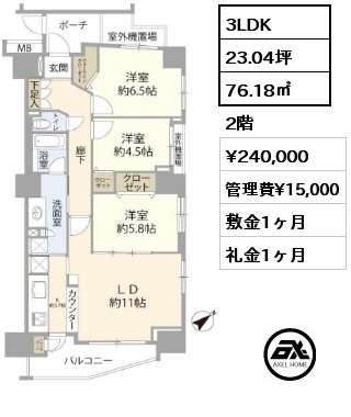 3LDK 76.18㎡ 2階 賃料¥240,000 管理費¥15,000 敷金1ヶ月 礼金1ヶ月 8月上旬入居可能予定