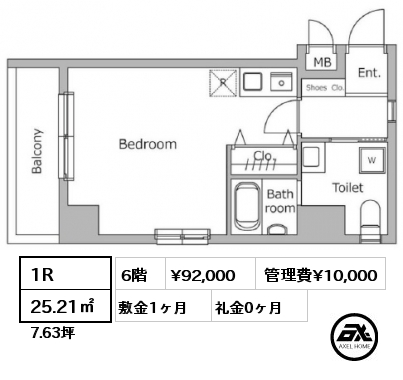 1R 25.21㎡ 6階 賃料¥92,000 管理費¥10,000 敷金1ヶ月 礼金0ヶ月 6月上旬入居予定