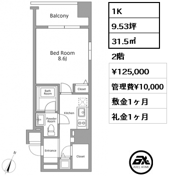 1K 31.5㎡ 2階 賃料¥125,000 管理費¥10,000 敷金1ヶ月 礼金1ヶ月 6月下旬入居予定
