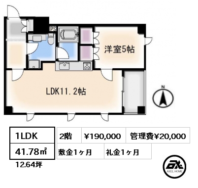 1LDK 41.78㎡ 2階 賃料¥190,000 管理費¥20,000 敷金1ヶ月 礼金1ヶ月 　