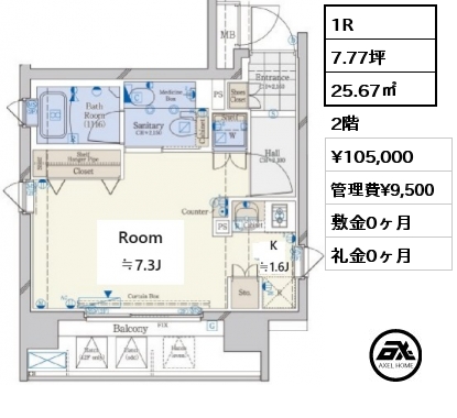 1R 25.67㎡ 2階 賃料¥105,000 管理費¥9,500 敷金0ヶ月 礼金0ヶ月 　　　