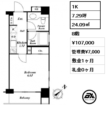 1K 24.09㎡ 8階 賃料¥107,000 管理費¥7,000 敷金1ヶ月 礼金0ヶ月