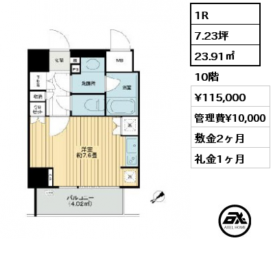 1R 23.91㎡ 10階 賃料¥117,000 管理費¥10,000 敷金2ヶ月 礼金1ヶ月 8月中旬入居予定