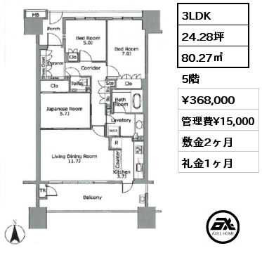3LDK 80.27㎡ 5階 賃料¥368,000 管理費¥15,000 敷金2ヶ月 礼金1ヶ月 12月上旬入居予定