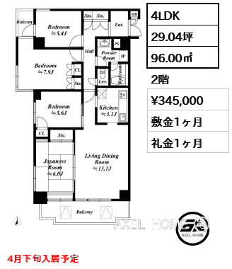 4LDK 96.00㎡  賃料¥345,000 敷金1ヶ月 礼金1ヶ月 4月下旬入居予定
