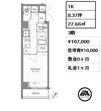 1K 27.66㎡ 3階 賃料¥107,000 管理費¥10,000 敷金0ヶ月 礼金1ヶ月