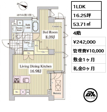 1LDK 53.71㎡ 4階 賃料¥242,000 管理費¥10,000 敷金1ヶ月 礼金0ヶ月