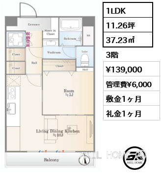 1LDK 37.23㎡  賃料¥139,000 管理費¥6,000 敷金1ヶ月 礼金1ヶ月 　