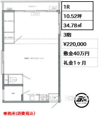 第二宮庭マンション