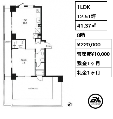 1LDK 41.37㎡ 8階 賃料¥220,000 管理費¥10,000 敷金1ヶ月 礼金1ヶ月