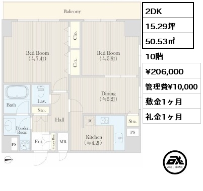2DK 50.53㎡ 10階 賃料¥206,000 管理費¥10,000 敷金1ヶ月 礼金1.5ヶ月