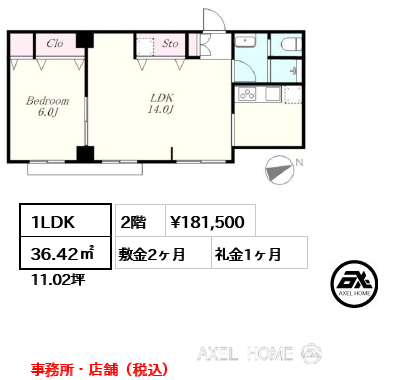 1LDK 36.42㎡  賃料¥181,500 敷金2ヶ月 礼金1ヶ月 事務所・店舗（税込）