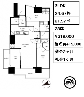 3LDK 81.57㎡ 28階 賃料¥319,000 管理費¥19,000 敷金2ヶ月 礼金1ヶ月