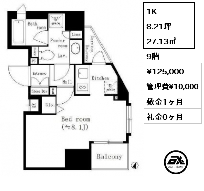 1K 27.13㎡ 9階 賃料¥125,000 管理費¥10,000 敷金1ヶ月 礼金0ヶ月