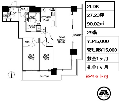 1LDK 53.40㎡ 4階 賃料¥220,000 管理費¥20,000 敷金1ヶ月 礼金1ヶ月