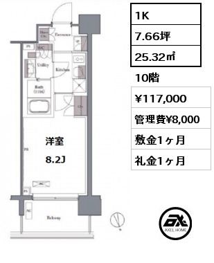 1K 25.32㎡ 10階 賃料¥117,000 管理費¥8,000 敷金1ヶ月 礼金1ヶ月