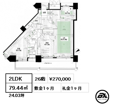 2LDK 79.44㎡ 26階 賃料¥270,000 敷金1ヶ月 礼金1ヶ月 6月上旬退去予定