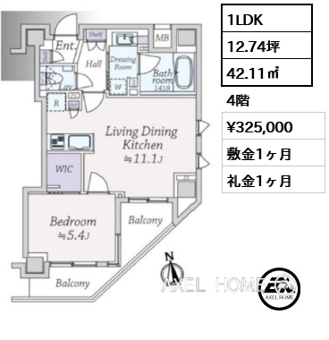 1LDK 42.11㎡  賃料¥325,000 敷金1ヶ月 礼金1ヶ月